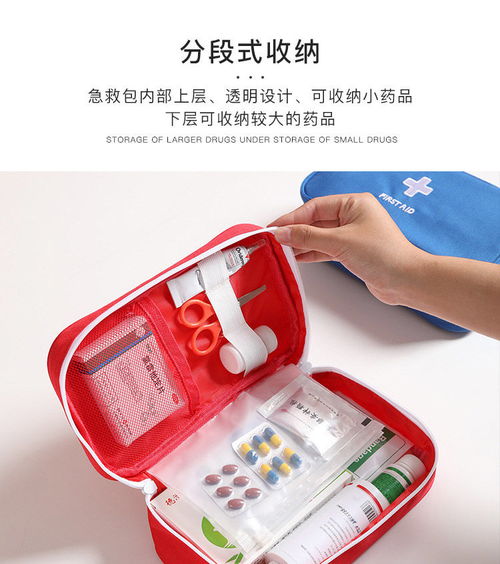 兒童上學必備 衛生健康防疫包，守護孩子健康每一程